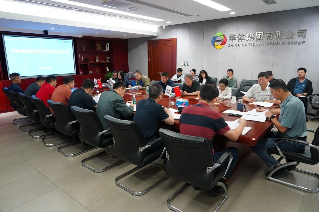 1727139233925174.jpg 微信图片_20240924083944.jpg